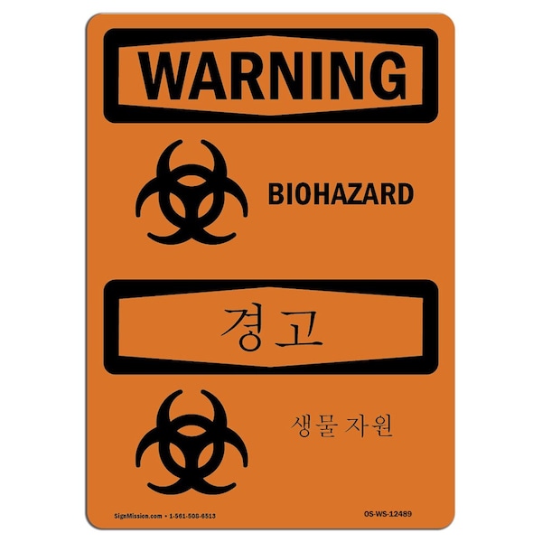 Safety Sign, OSHA WARNING, 18" Height, 24" Width, Biohazard Bilingual, Landscape, WS-D-1824-L-12489